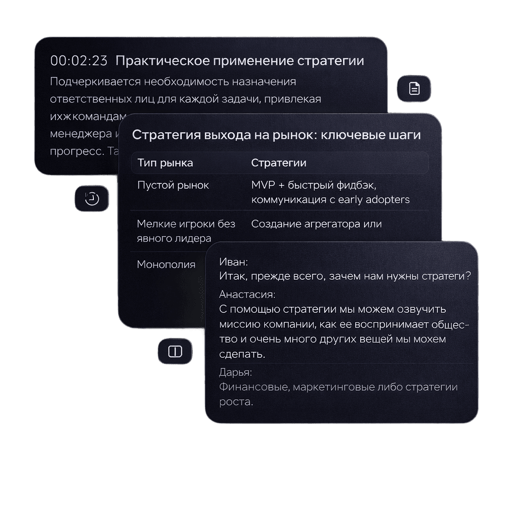 Транскрибация видео и таймкоды в ViSaver